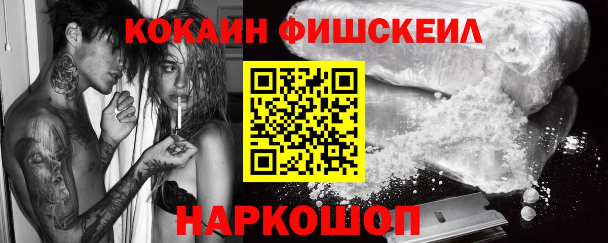 Черняховск  Кокаин Боливия  Вход с VPN 