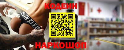 ешки Наро-Фоминск