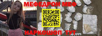 ешки Наро-Фоминск