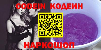 кокс Нальчик