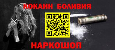 кокс Нальчик