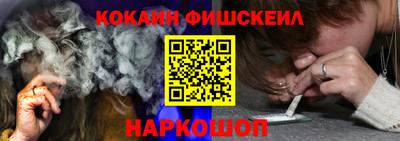 кокс Нальчик