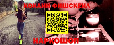 кокс Нальчик