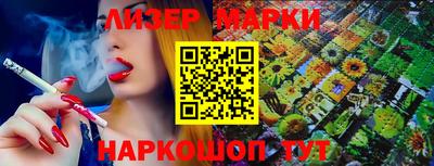 ешки Наро-Фоминск