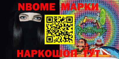 2c-b Нарткала