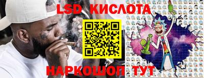 ешки Наро-Фоминск