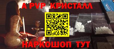 ешки Наро-Фоминск