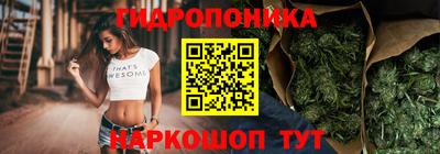 ешки Наро-Фоминск