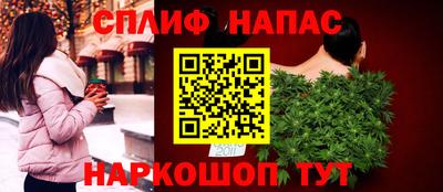 2c-b Нарткала
