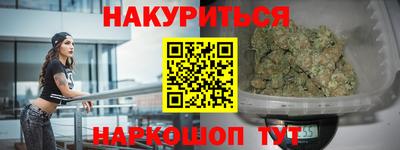 ешки Наро-Фоминск