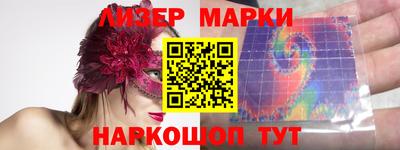 ешки Наро-Фоминск