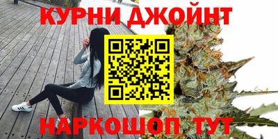 ешки Наро-Фоминск