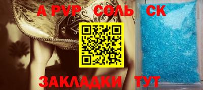 ешки Наро-Фоминск