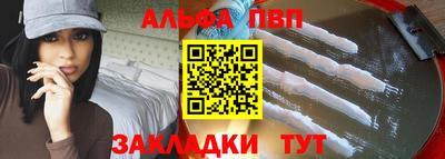 ешки Наро-Фоминск