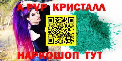 кокс Нальчик