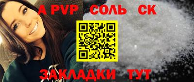 ешки Наро-Фоминск