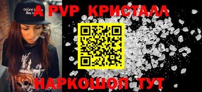 ешки Наро-Фоминск