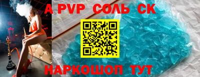 кокс Нальчик