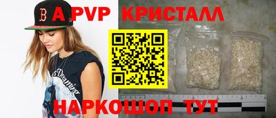 кокс Нальчик