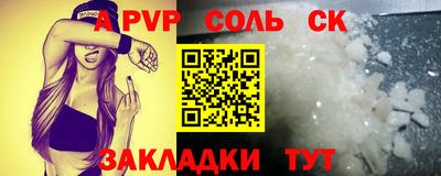 2c-b Нарткала