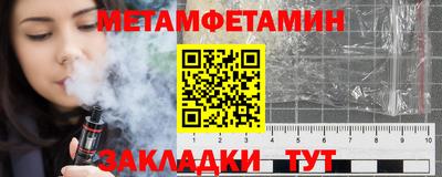 ешки Наро-Фоминск