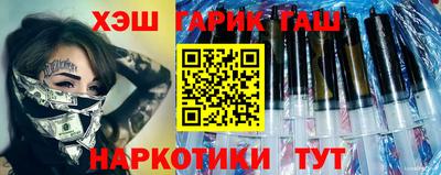 ешки Наро-Фоминск