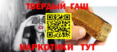 ешки Наро-Фоминск