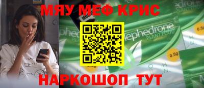 ешки Наро-Фоминск