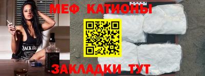 кокс Нальчик