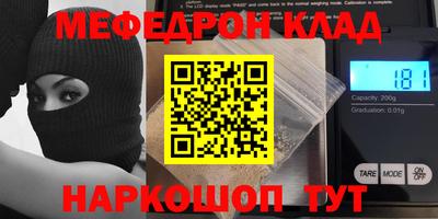 кокс Нальчик