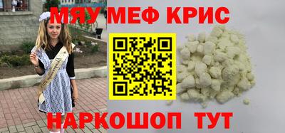 ешки Наро-Фоминск