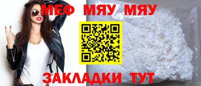 ешки Наро-Фоминск
