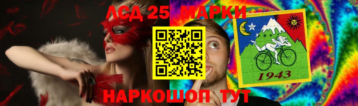 OMG зеркало  Вход с VPN  LSD-25 экстази  Черняховск  Лсд 25 экстази кислота  ЛСД экстази кислота 