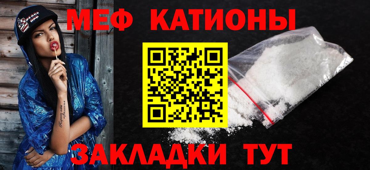 МЕФ  Черняховск