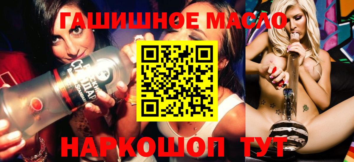 ТГК вейп с тгк Черняховск