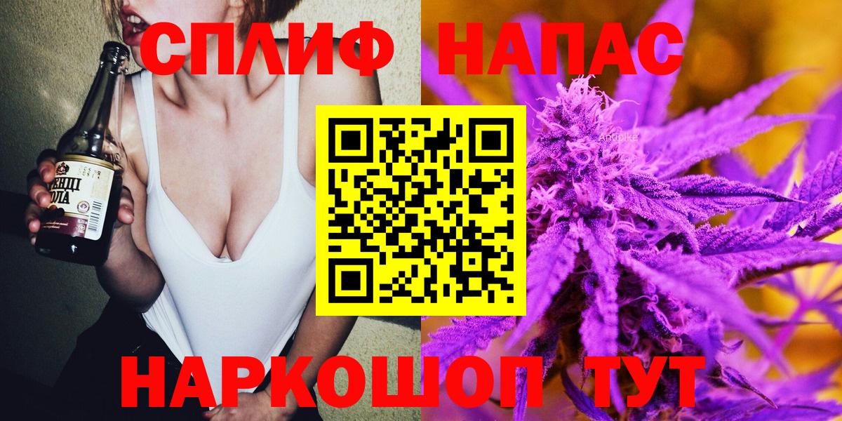 Бошки марихуана AK-47 Черняховск